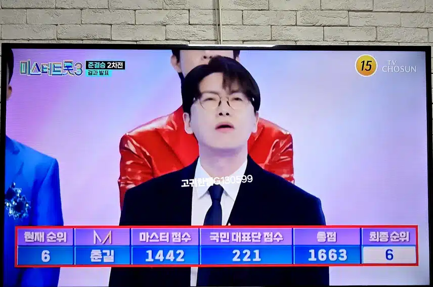 김용빈 님~~ <타향살이> 무대 엄청 멋집니다!