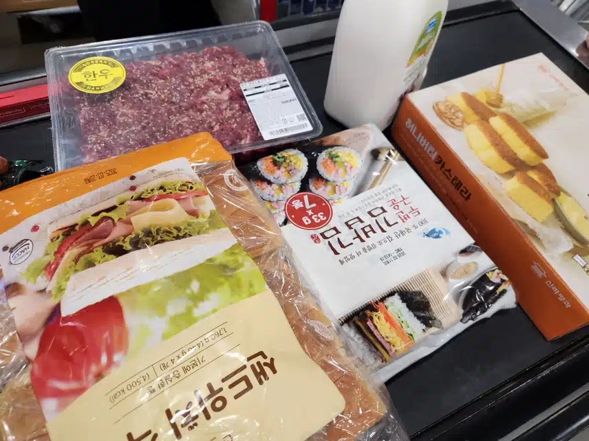 흠..ㅜㅜ어제 코스트코