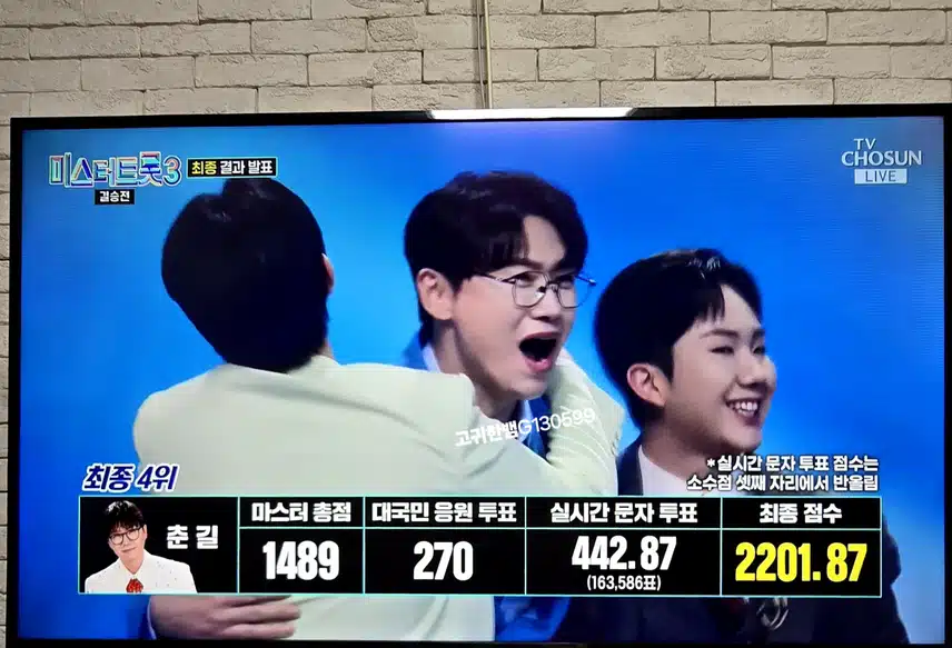 김용빈 님~~ 결승 무대 <감사>! 영광의 '진' 축하드려용!