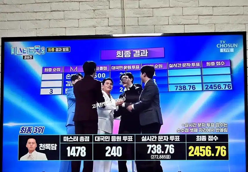 김용빈 님~~ 결승 무대 <감사>! 영광의 '진' 축하드려용!