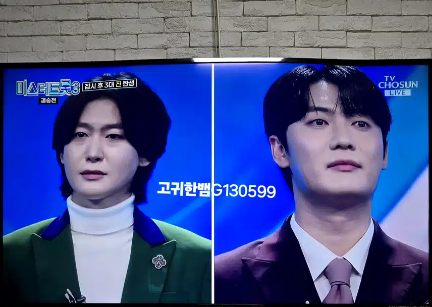 김용빈 님~~ 결승 무대 <감사>! 영광의 '진' 축하드려용!