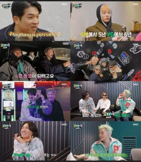 지난주 굿데이에서 빅뱅멤버들 케미 너무 좋았어요