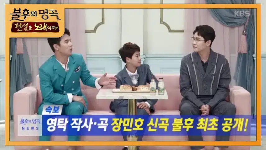 영탁님의 작사작곡하신 노래 몇곡이나 아시나요?