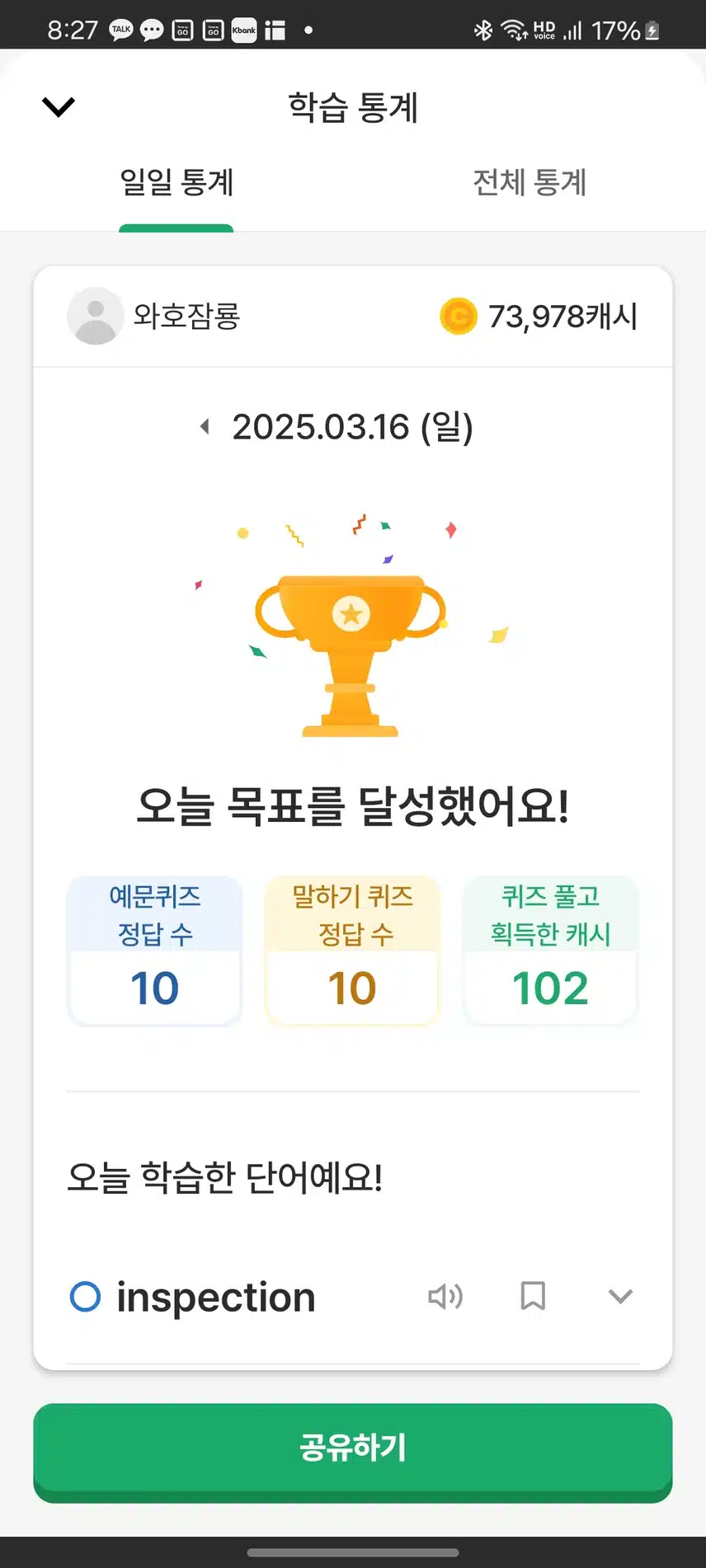 영어공부 436