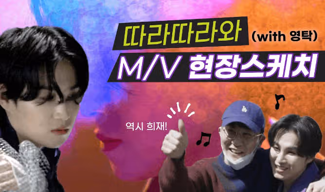 영탁님의 작사작곡하신 노래 몇곡이나 아시나요?