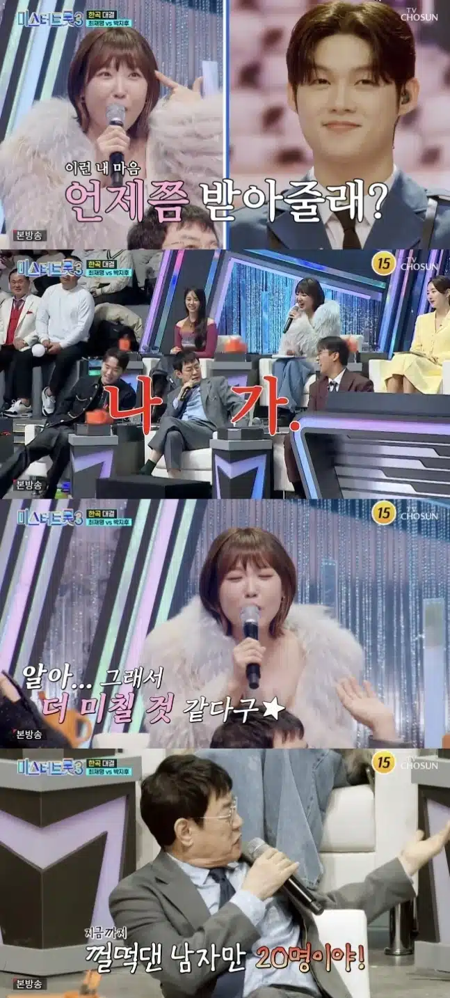 최재명님을 향한 사랑고백 같았던 심사평을 해주신 이은지 님ㅋㅋ