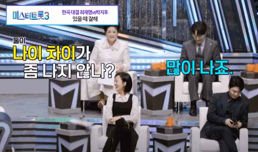 최재명님을 향한 사랑고백 같았던 심사평을 해주신 이은지 님ㅋㅋ