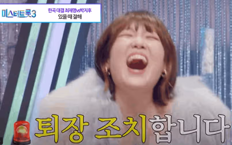 최재명님을 향한 사랑고백 같았던 심사평을 해주신 이은지 님ㅋㅋ