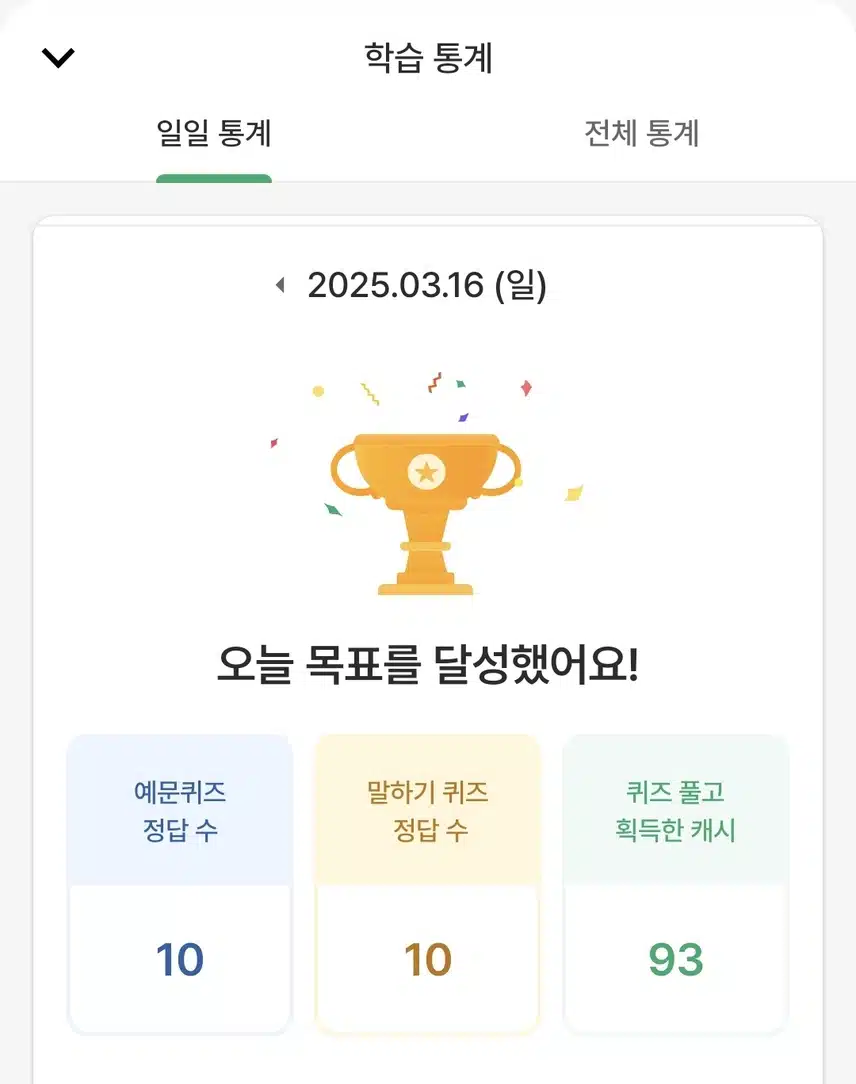 영공 인증