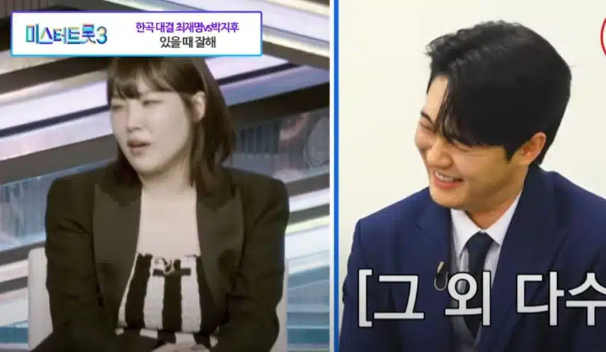 <미스터트롯3>에서 이은지님 플러팅 피해자 모음ㅠㅠ