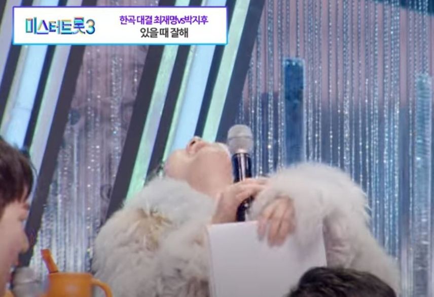 <미스터트롯3>에서 이은지님 플러팅 피해자 모음ㅠㅠ