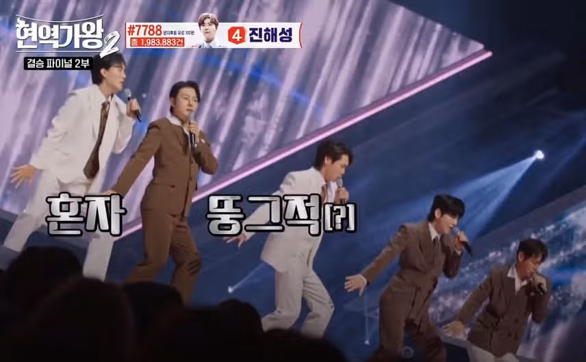 강문경님과 신유님 서로에게 위안이(?) 되는 댄스실력ㅋㅋ