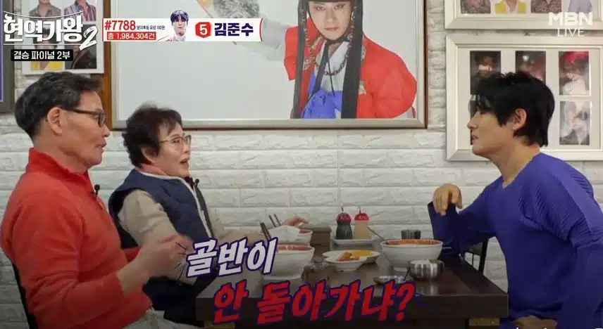 강문경님과 신유님 서로에게 위안이(?) 되는 댄스실력ㅋㅋ