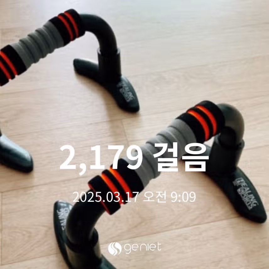 단기간 다이어트 복근 운동을 위한 푸쉬업 후기