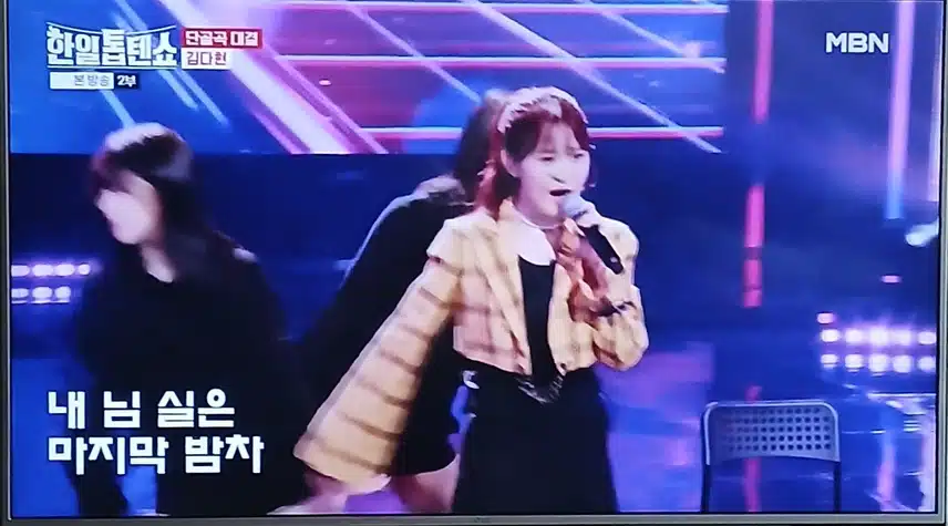 아는 노래가 나오면 더 신나고 즐겁네요