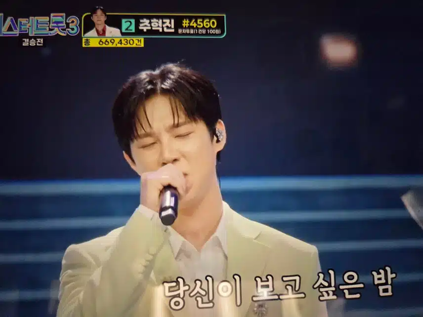 결승전 추혁진 무대