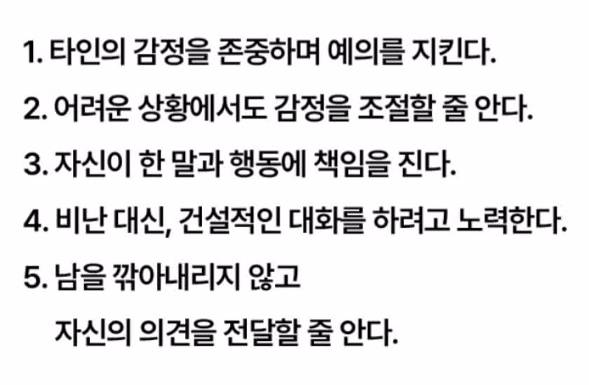 진국인 사람들은~