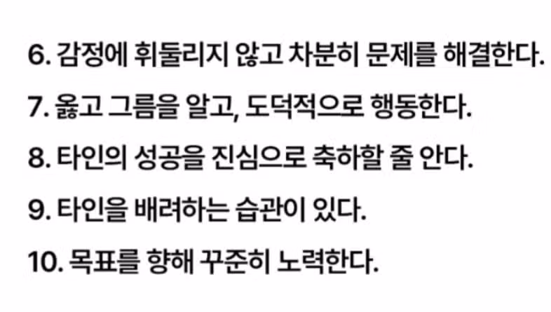 진국인 사람들은~