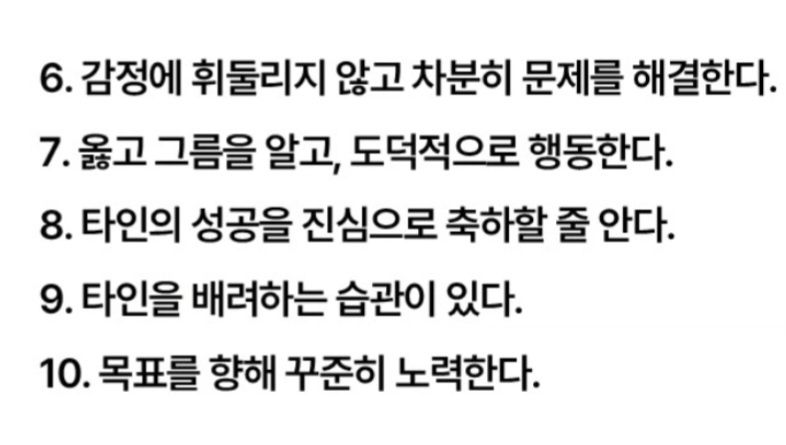 진국인 사람들은~