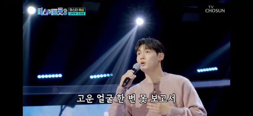 올하트 받을 줄 알았다네 