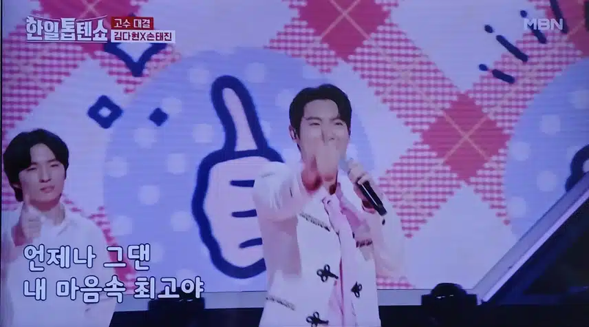 내 마음속에 최고는 태진님이에요
