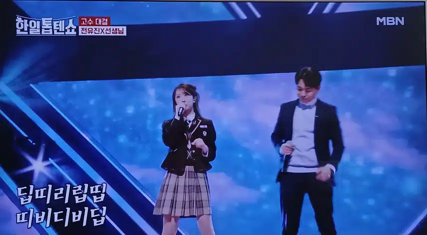 유진님의 힘찬 노래 최고였어요