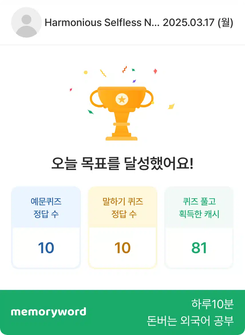 영공인증