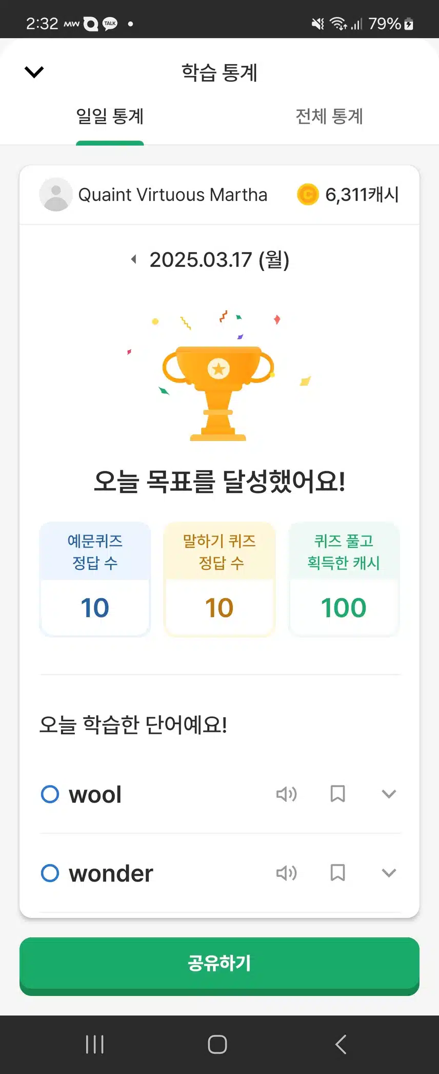 영어