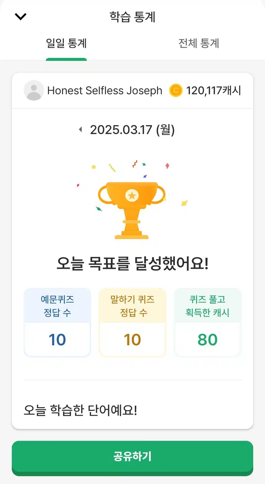 영공