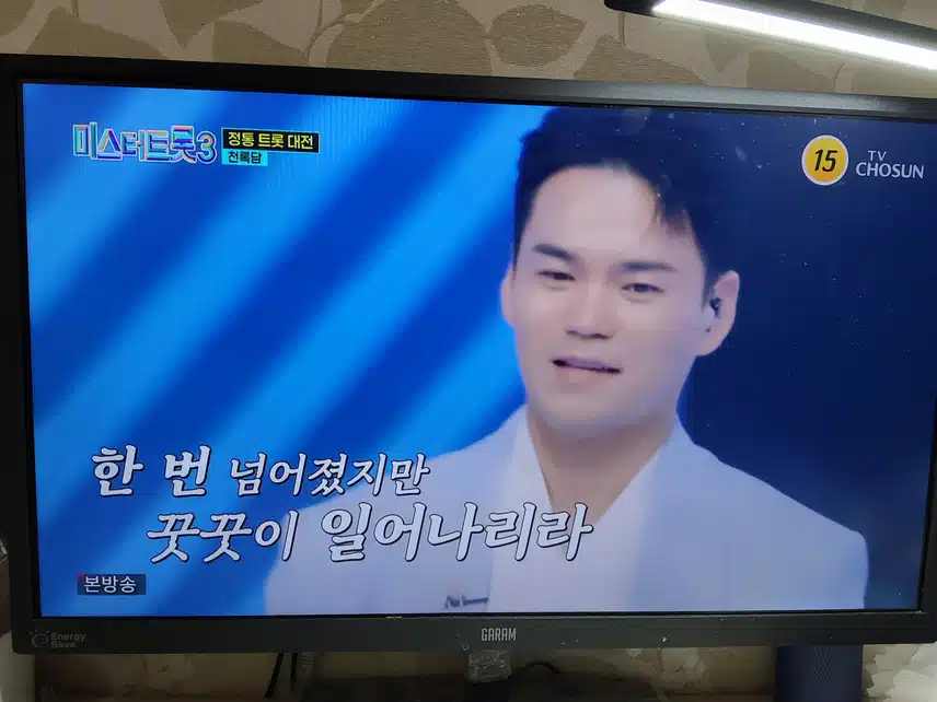 천록담 준결승 2라운드에서 전통트롯도 너무 멋졌어요
