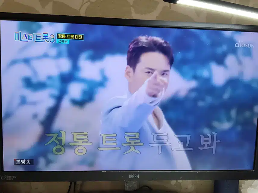 천록담 준결승 2라운드에서 전통트롯도 너무 멋졌어요