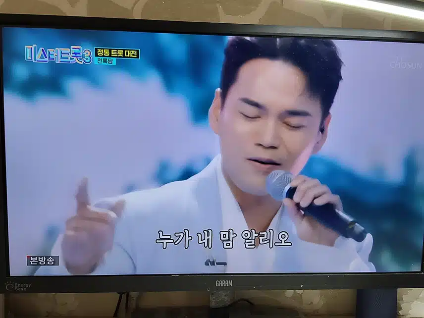 천록담 준결승 2라운드에서 전통트롯도 너무 멋졌어요