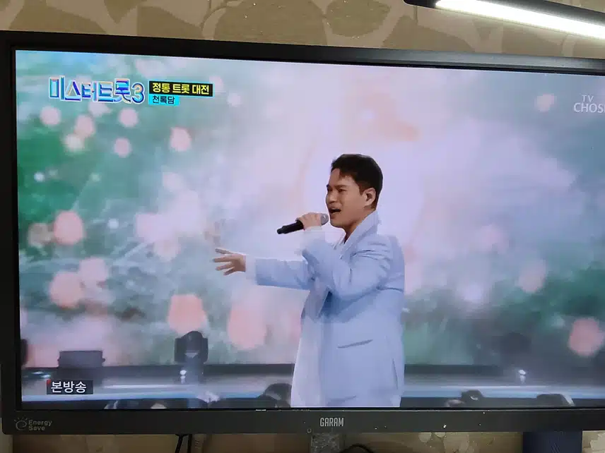 천록담 준결승 2라운드에서 전통트롯도 너무 멋졌어요