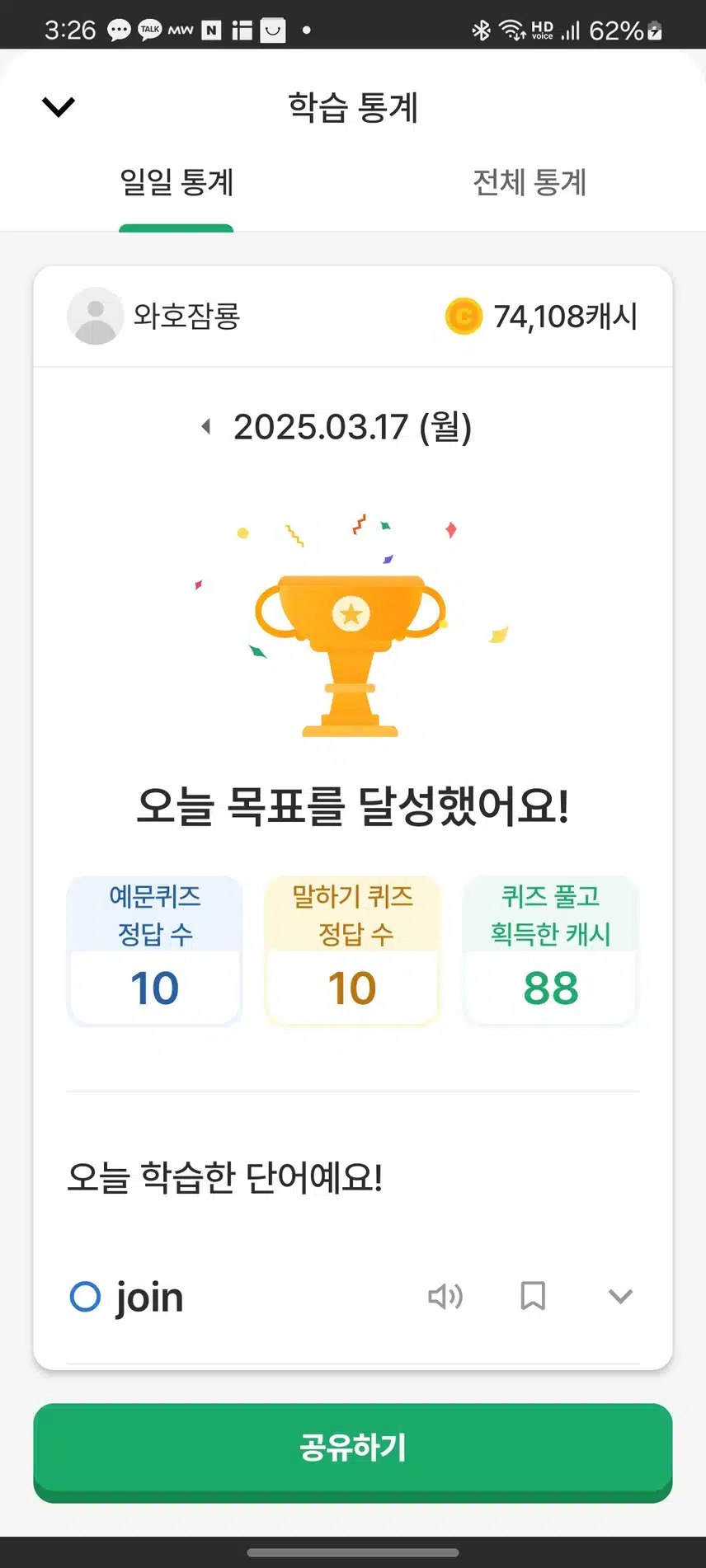 영어공부 437