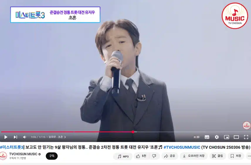 마스터들의 눈물과 감동을 자아낸 유지우의 초혼 무대