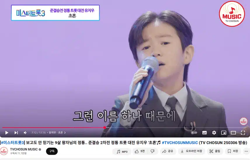 마스터들의 눈물과 감동을 자아낸 유지우의 초혼 무대