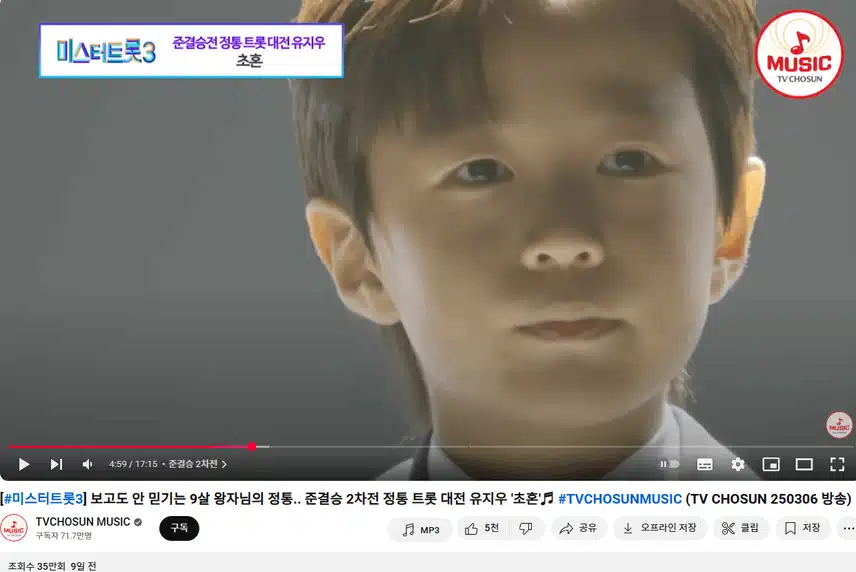 마스터들의 눈물과 감동을 자아낸 유지우의 초혼 무대
