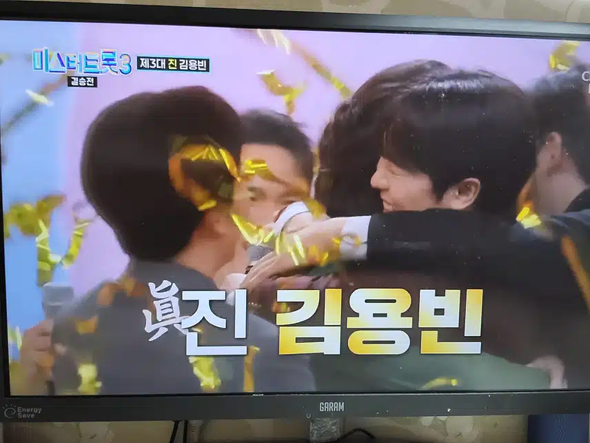 미스터트롯3 마지막 1,2위 발표할때 손에서 땀이 나더라구요
