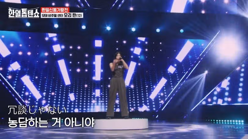 너무 매력적인 비주얼의 모리 란