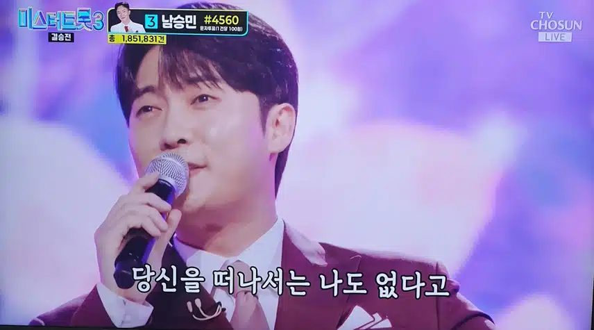 결승전 손빈아님의 연모 노래 감동이였어요 