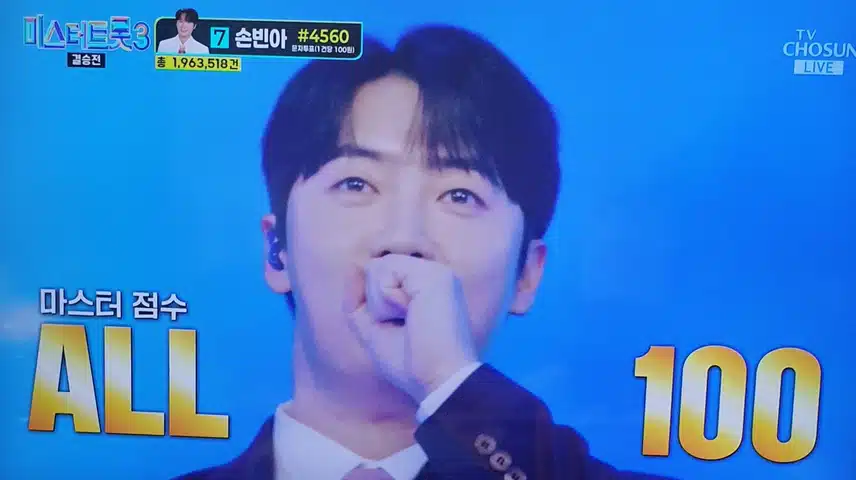 결승전 손빈아님의 연모 노래 감동이였어요 