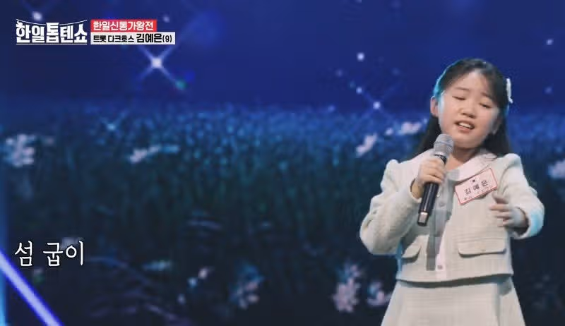 방송 첫 출연에 사투리도 귀여운 김예은
