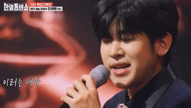 대장들의 대결 황민호 VS 타케루