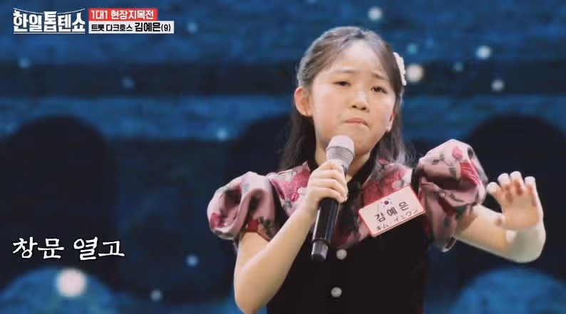 김예은과 토나키 자매 1대 2의 대결!