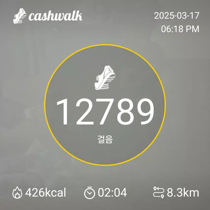 인증