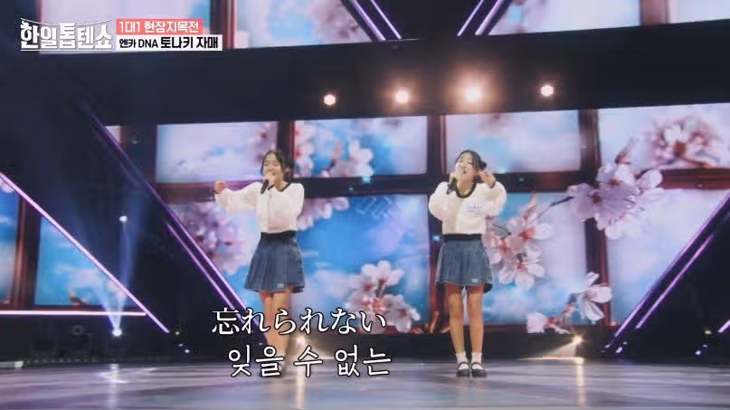 김예은과 토나키 자매 1대 2의 대결!