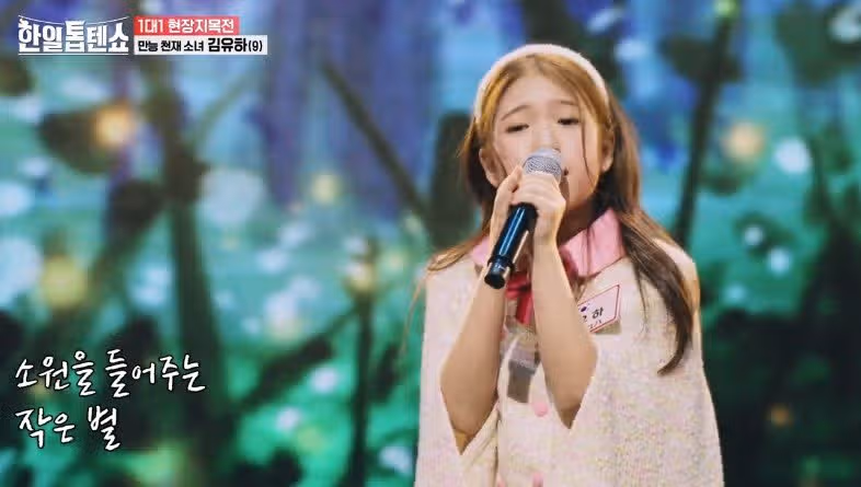 요정 같은 두 사람 김유하 VS 코코