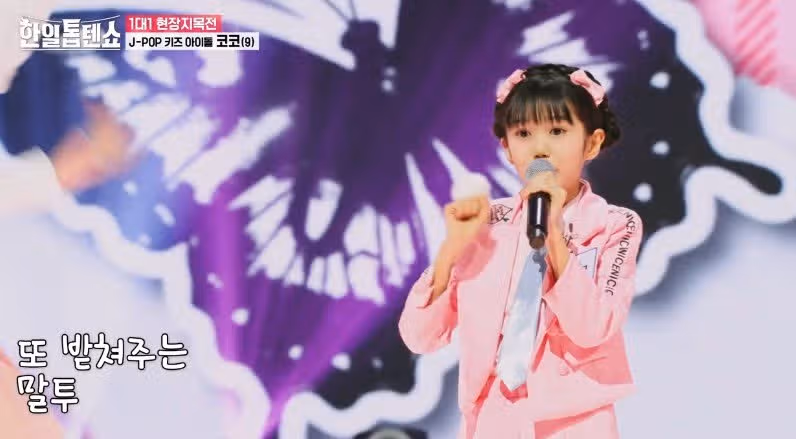 요정 같은 두 사람 김유하 VS 코코
