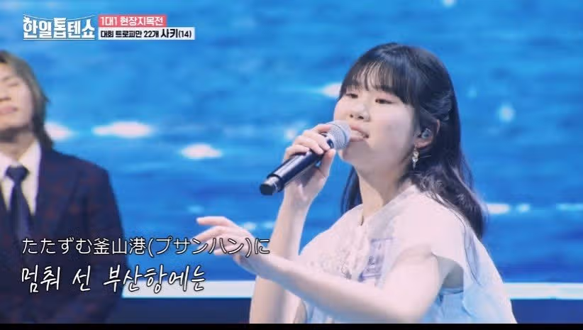 기센 두사람의 만남 사키 VS 빈예서