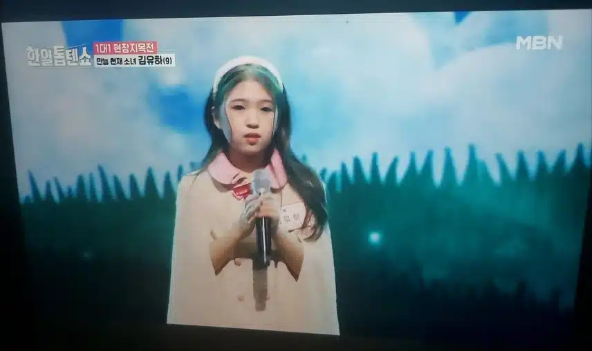 유하 만능 천재소녀네요